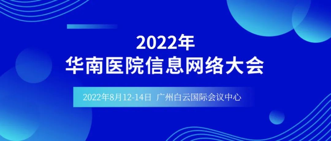 微信图片_20220803145831.jpg